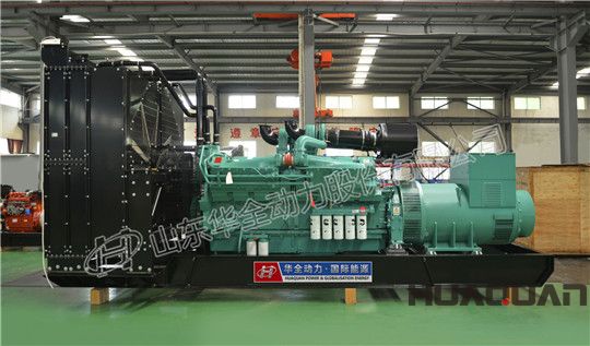 華全1200kw康明斯發電機組