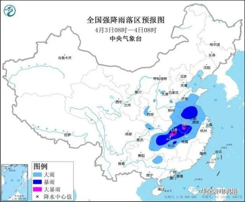 暴雨預警:10省區市將現大到暴雨！請提前儲備華全防汛抗旱應急水泵機組